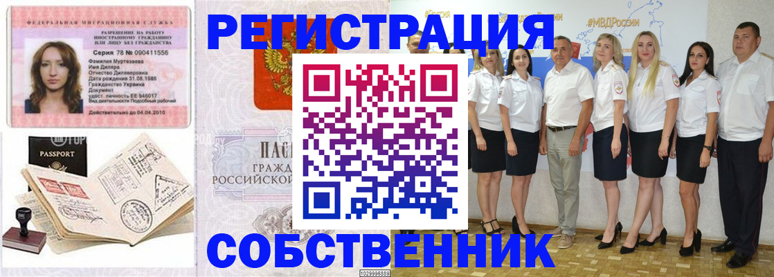 временная регистрация госуслуги в Ярцево